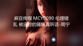 【高能预警硬核】CD小熏极品美妖单人Solo特辑 阳具骑乘后庭爽倍快乐 前列腺高潮寸止快感崩坏 沦陷高潮上头 (5)