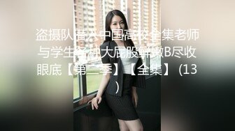 【极品稀缺舌尖上的高潮】顶级嫩模与闺蜜全裸双女互舔接吻互摸 大尺度访谈 女神之间也可以玩得这么疯狂诱惑  超爆喷血