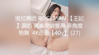 ☀️震撼福利☀️强推！推特21万粉极品美少女潮吹萝莉公主☀️【兔崽爱喷水】☀️订阅私拍，可盐可甜各种制服人前户外露出道具紫薇喷喷喷 (4)