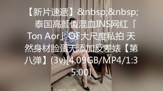 [MP4]STP33321 我最可愛的小姨子深夜露臉跟大哥啪啪，69口交讓大哥玩逼，多體位無套抽插讓狼友看騷表情幹出好多淫水讓他舔 VIP0600