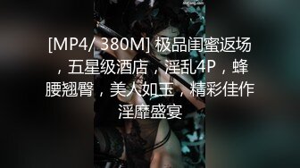 大红唇新人骚女被两大汉3P，白丝袜丁字裤，翘起屁股看穴，两根JB轮流舔