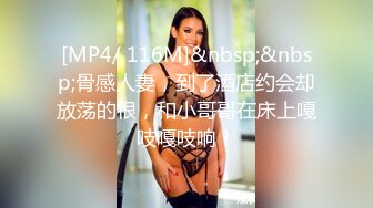 Onlyfans 极品网红小姐姐 桥本香菜《春梦了无痕》2K原档流出