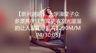 SXMA-005 潜意识提升大鸡巴 – HD