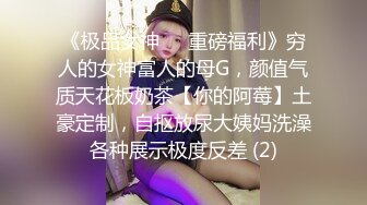 【三男三女6P淫乱名场面】排成一排舔屌，翘起屁股等待插入，三组一起进行比谁更猛，搞完再玩SM，情趣装小皮鞭