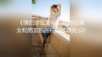 近距离偷拍 公司新来的两位漂亮的美女同事的极品美鲍