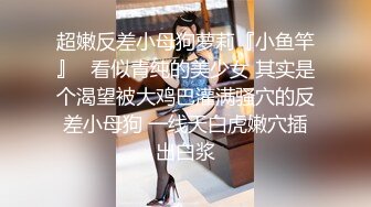 情色主播 户外浪女人无爱爱