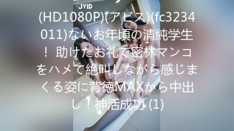 【新速片遞】&nbsp;&nbsp;2023-9-11 情趣酒店大圆床，JK装骚货约炮，拳交振动棒伺候，后入肥臀猛怼，我玩的舒不舒服，叫的太淫荡[1.45G/MP4/02:08:04]