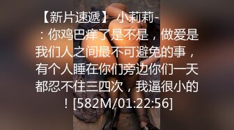 [MP4/ 742M]灰丝高挑模特极品女神，和中年男友的日常性爱，花样很多，解锁超多姿势