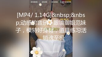 极品艺校舞蹈系学妹〖Miuzxc〗放荡可爱的小女仆，可爱小妹妹被玩坏了，清新小仙女被肆意蹂躏