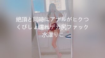 兔子先生 TZ-136 日本女孩的巨根男友