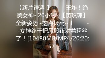 援交JK 不情愿的援交少女