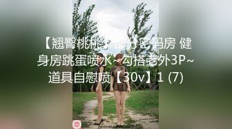 星空传媒 XKG-083 陌陌约炮性感漂亮的瑜伽教练-佳芯