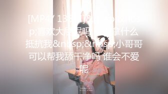 STP31345 【极品美女顶级骚货】豪乳网红女神『谭晓彤』最新付费私拍 浴室激情诱惑 刮毛清爽小逼好想操