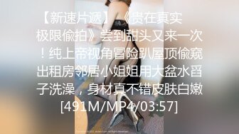 极度反差小母狗，推特非常骚浪贱的女神《猫宝儿》私拍，各种啪啪调教露出，清纯漂亮的外表下如此淫乱 (3).MP4