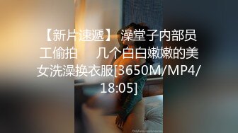 [2DF2]暗恋已久的美女同事 偷偷溜进她的房间 嘿嘿嘿！ [MP4/155MB][BT种子]