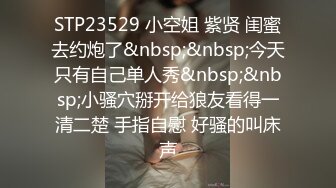 【午夜寻花】约炮史上最高质量，两大极品粉嫩女神双飞秀，一场视觉和听觉的盛宴