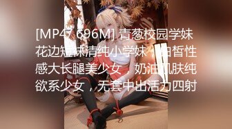 [MP4/ 665M] 流出酒店绿叶房高清偷拍 纹身小哥激战女友射了不少东西到她肚子上