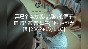 [MP4/1.16G]你的老表05-24双飞良家闺蜜，一龙战双凤，享齐人之福