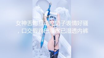 【新片速遞】 ✨【陌陌网聊少妇】网聊老公跑车的少妇，半推半就扒裤子扣穴，吃药操逼猛怼，搞完骚女自慰！[1.34GB/MP4/44:36]