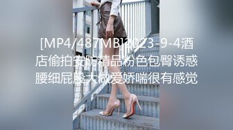 [MP4]STP29069 ?扣扣传媒? FSOG072 清纯窈窕身材美少女 ▌Cola酱▌包臀吊带黑丝OL 妥妥榨精尤物 女上位宫腔吸茎 VIP0600