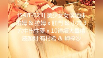 《极品露脸?反差嫩妹》美乳无毛漂亮可爱女店员?被有钱人包养开房啪啪自拍?又肏又推油嗲叫声超刺激