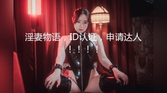 91制片厂 BCM051 清纯呆萌的机器人女友 李娜娜