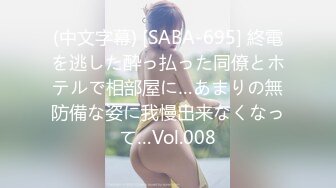 567BEAF-086 【バンド女子】ショートカットクールベーシストJD20歳。ライブの打ち上げ帰りの朝にナンパ&即お持ち帰り迎えさけで白目ガンギマリマジキチ中出しファッキン！！