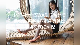 [MP4/ 1.97G] 台湾SWAG美乳女神希希约啪胖土豪性爱私拍流出&nbsp; 无套抽插内射