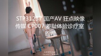 [MP4/ 648M]&nbsp;&nbsp;黑丝宝贝安然用玻璃道具插穴再啪啪做爱 女上位打桩榨汁机