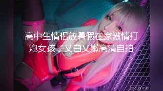 校花女神回归~【柒玖】网红颜值绝美蜜桃臀~粉穴晶莹道具自淫~【100v】 (82)