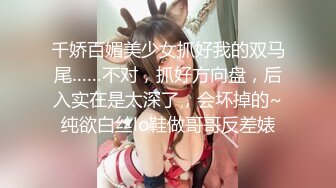 顶级绿帽刷锅狠人 完美S级身材极品女神眼镜教师人妻【ZM宝儿】私拍，调教成母狗3P紫薇白浆特多原版