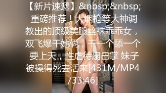 [MP4]STP26962 极品网红俏脸劲爆酥乳网红欲姐▌驯鹿▌姐姐的男友 偷窥姐夫做爱 门外偷情享用肉棒吃鸡颜射 VIP0600