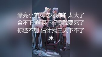 无水印[MP4/1910M]10/9 气质女神无毛嫩穴一字马抽插轮换着操爽翻让人羡慕VIP1196