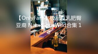 Onlyfans 极品白虎网红小姐姐⭐NANA⭐2024-11-01 会员私信短片流出