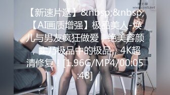 兔子先生TZ-154你的专属女仆