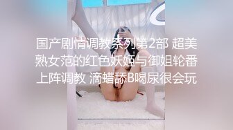 [MP4]黑色外套牛仔裤爱笑妹子啪啪特写口交脱下内裤掰穴骑坐后入猛操