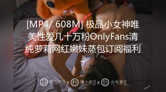 [MP4]STP28707 颜值美女腿模小姐姐！白皙皮肤性感身材！近距离掰穴特写，按摩器震动，从下往上视角娇喘呻吟 VIP0600