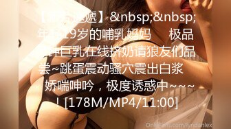 [MP4/ 937M] 中秋约操外围，网红御姐传说黑丝操，怼着大肥臀后入，69姿势插嘴