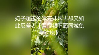 [2DF2]年轻小情侣在家玩sm 拉着狗链啪啪 可爱妹妹很听话 叫干嘛就干嘛 [MP4/212MB][BT种子]