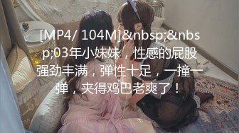 [MP4/ 676M] 猥琐小哥迷翻漂亮的小女友找来朋友一起来玩3P