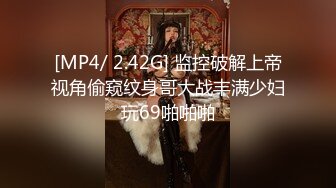 [MP4/465M]10/21最新 良家可可深喉口爆圆嘟嘟奶子超美被操哭了满脸的VIP1196