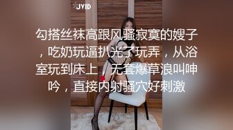 2024举牌定制，邻家乖乖女眼镜妹【小芸】高价私拍，露出道具紫薇丝足吃鸡爪弹足交啪啪野战花样真挺多 (4)