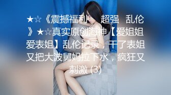 【03清纯女大学生】丰挺美乳~奶头像红豆~蜜桃臀超美