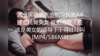 黑丝大咪咪~道具震动BB穴❤️大白奶子跟着摇摆