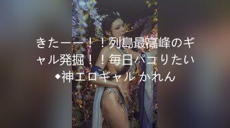 极品骚货小酒窝大长腿女神，高挑完美身材，甜美颜神 劲舞很卖力，性格非常开朗可爱