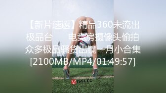 [MP4/ 1.8G] 胖子传媒工作室_黄发妹很开放玩起来就很开心，黑丝少女看起来表情很痛苦，其实很爽