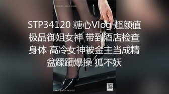 【瘦子探花梦幻馆】新聊的良家骚熟女，黑丝撕裆扣穴，骑乘位大屁股猛砸，爆力输出爽翻