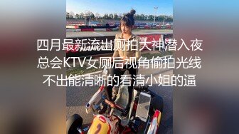 XKQP59 大奶露 迷奸我的骚货爆乳妈妈 星空无限传媒