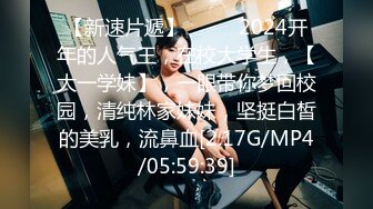 [MP4/ 151M]&nbsp;&nbsp;哥哥你不动 妹妹全自动 你只管拍拍捻捻妹妹小粉奶 这样妹妹更爽更喜欢 稀毛鲍鱼