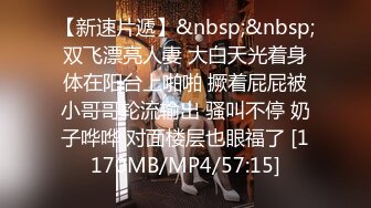 @Stripchat站 主播 『CNmode』『暖暖』 (49)